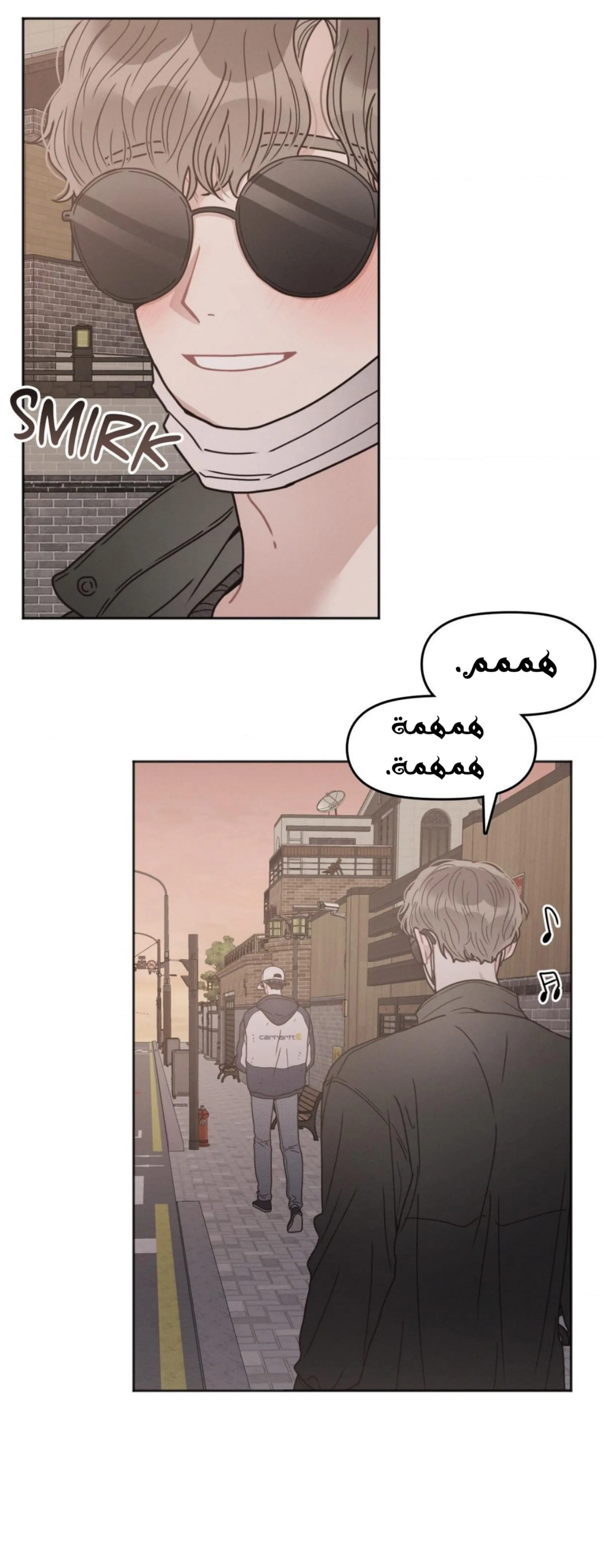 إليك – الفصل 9 page 31